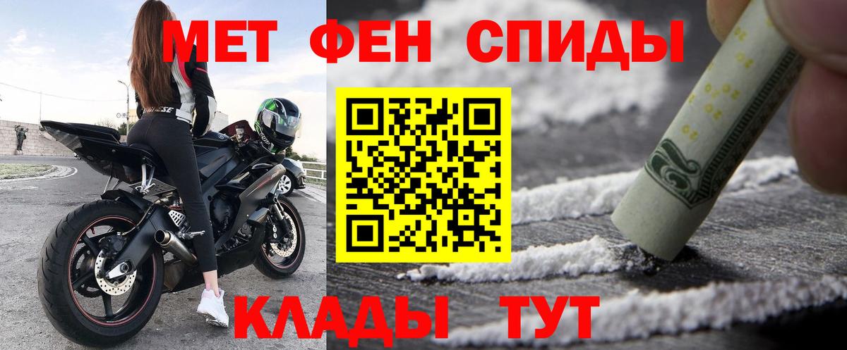 Амфетамин Premium Белебей