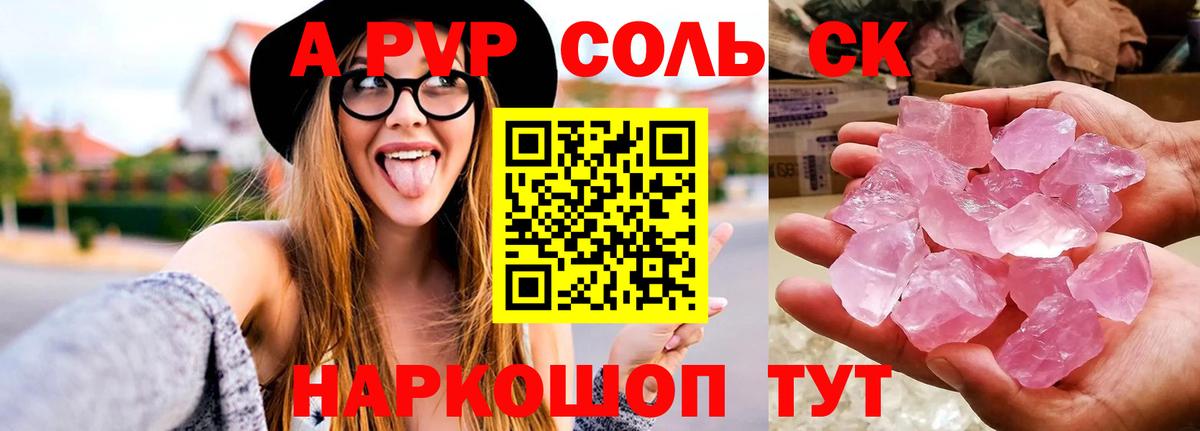 ГАШ  Меф кристаллы  КОКАИН  Вейп ТГК  Вход с VPN  Каннабис  Купить наркотики цена  Белебей  ЭКСТАЗИ  Alpha-PVP СОЛЬ кристаллы 