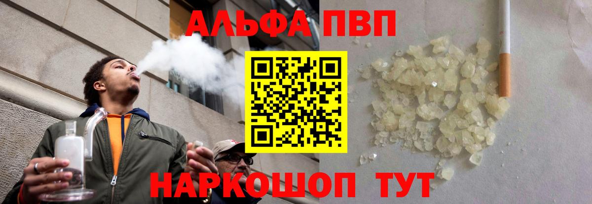 Alpha-PVP СК КРИС Белебей