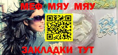 гашишное масло Гулькевичи