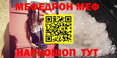 2c-b Гуково