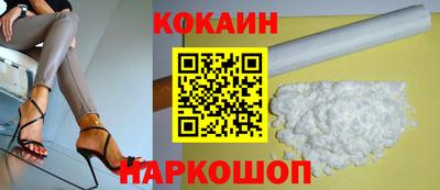 гашишное масло Гулькевичи