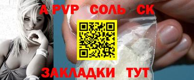 гашишное масло Гулькевичи
