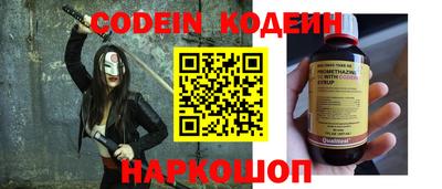 гашишное масло Гулькевичи