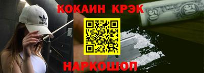 гашишное масло Гулькевичи