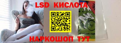 2c-b Гуково