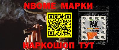 гашишное масло Гулькевичи