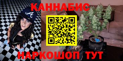 2c-b Гуково