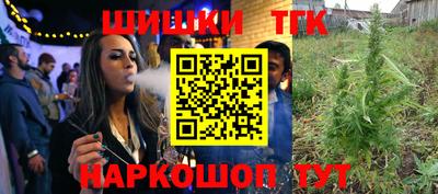гашишное масло Гулькевичи