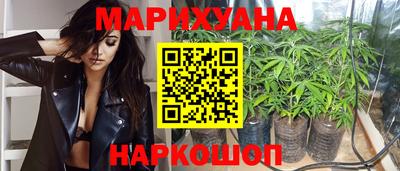 гашишное масло Гулькевичи