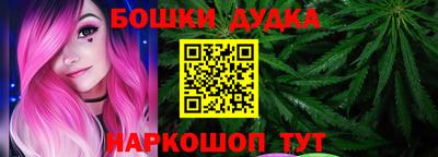 2c-b Гуково