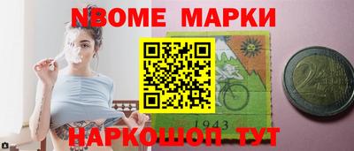 2c-b Гуково