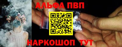 винт Дмитров