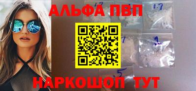 2c-b Гуково