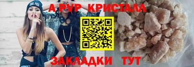 гидра Добрянка