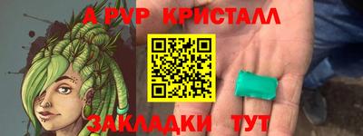 гашишное масло Гулькевичи