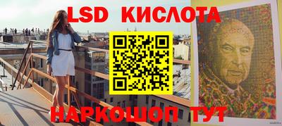 гашишное масло Гулькевичи