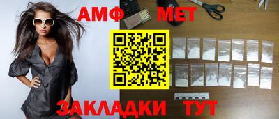 гашишное масло Гулькевичи