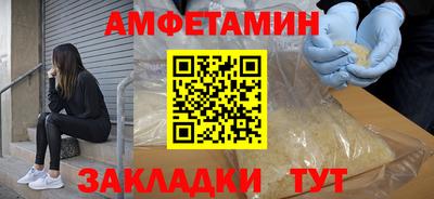 2c-b Гуково