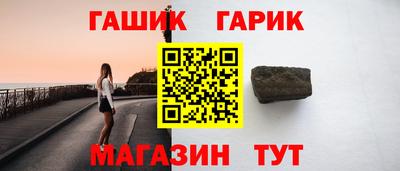 2c-b Гуково