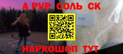 2c-b Гуково