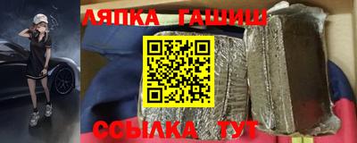 спайс Долгопрудный