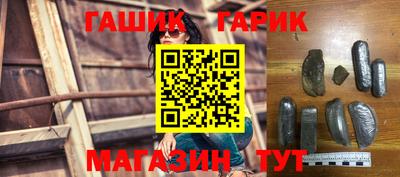 2c-b Гуково