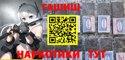 2c-b Гуково