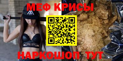 2c-b Гуково