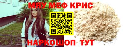 2c-b Гуково