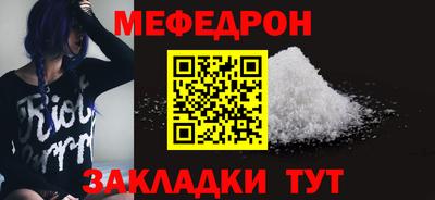 2c-b Гуково