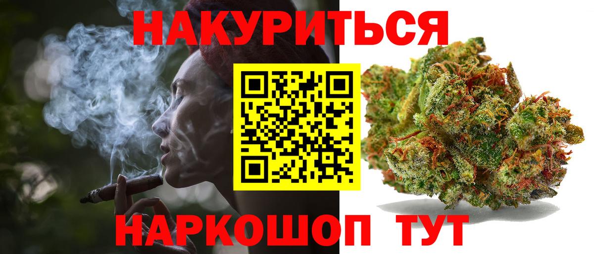 Шишки марихуана THC 21%  Канабис White Widow  Вход с VPN  Каннабис гибрид  Белебей  Бошки марихуана планчик 